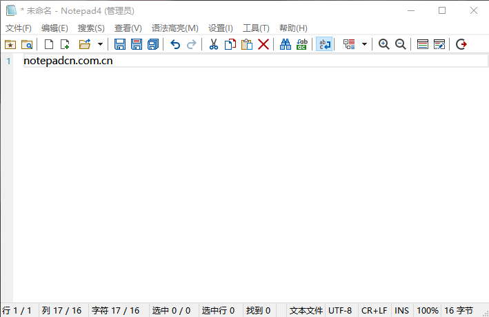 Notepad++安装完成后的软件界面截图